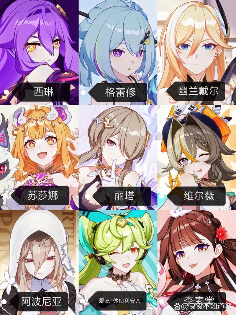 崩坏三15-4/崩坏三15层量子流形-第7张图片 崩坏三15-4/崩坏三15层量子流形-第7张图片