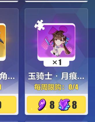 崩坏三15-4/崩坏三15层量子流形-第9张图片 崩坏三15-4/崩坏三15层量子流形-第9张图片