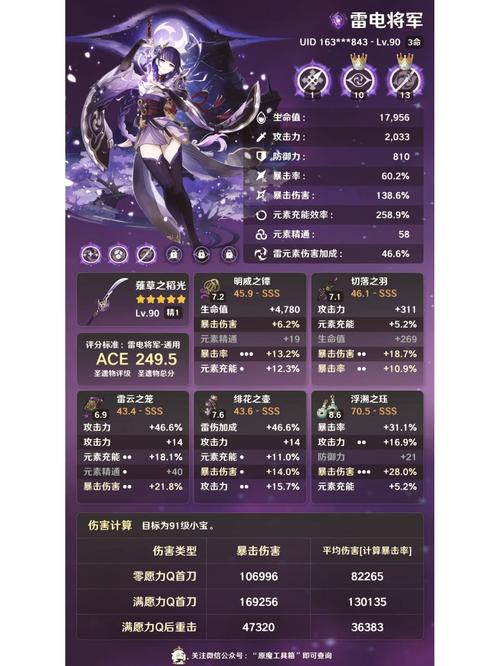 长生界的稀有宠物多久刷，长生界隐藏英雄密码-第1张图片