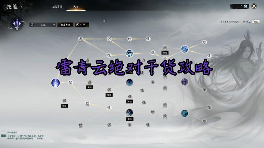 长生界的稀有宠物多久刷，长生界隐藏英雄密码-第3张图片