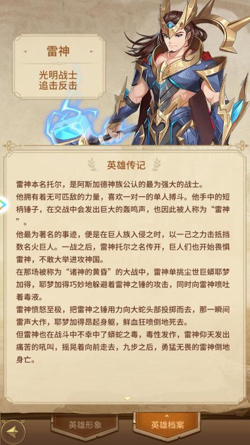 长生界的稀有宠物多久刷，长生界隐藏英雄密码-第2张图片