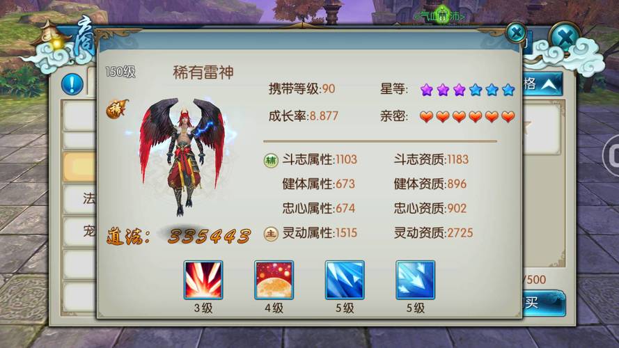 长生界的稀有宠物多久刷，长生界隐藏英雄密码-第4张图片