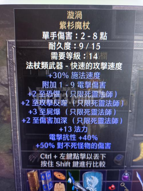 【标枪亚马逊mf装备是什么，标枪亚马逊顶级装备】-第7张图片