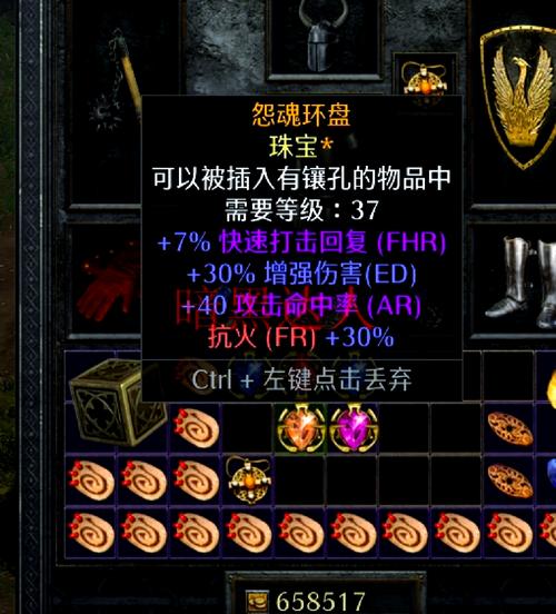 【标枪亚马逊mf装备是什么，标枪亚马逊顶级装备】-第10张图片