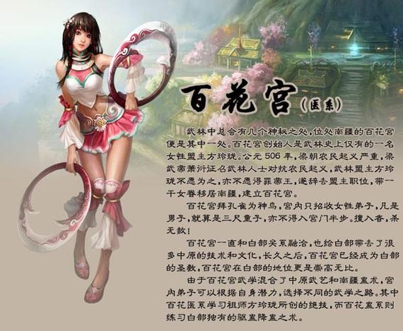 大唐无双零灵宿技能连招,大唐无双零灵宿cg-第2张图片 大唐无双零灵宿技能连招,大唐无双零灵宿cg-第2张图片