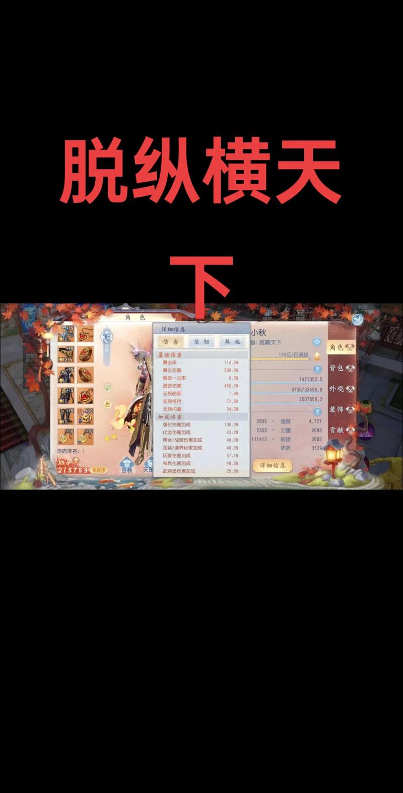 大唐无双零灵宿技能连招,大唐无双零灵宿cg-第4张图片 大唐无双零灵宿技能连招,大唐无双零灵宿cg-第4张图片