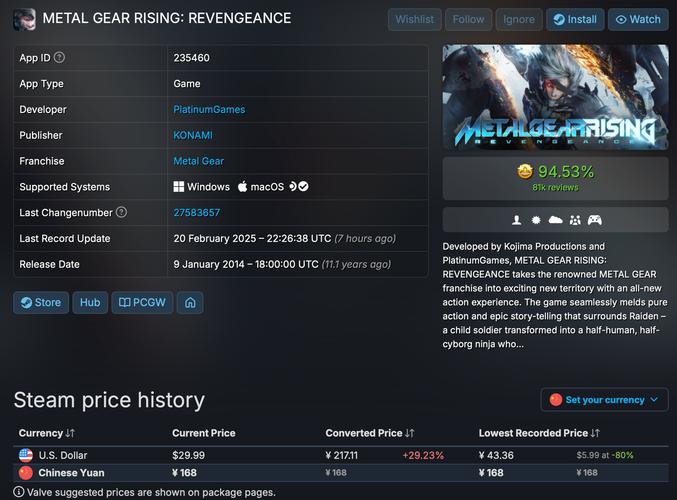 关于“合金装备如何刷钱最快”的解答-第4张图片