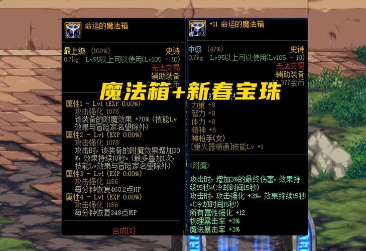 远古辅助装备哪个好用,远古一装备-第4张图片 远古辅助装备哪个好用,远古一装备-第4张图片