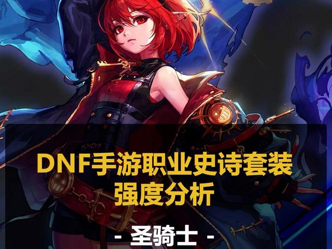 远古辅助装备哪个好用,远古一装备-第5张图片 远古辅助装备哪个好用,远古一装备-第5张图片