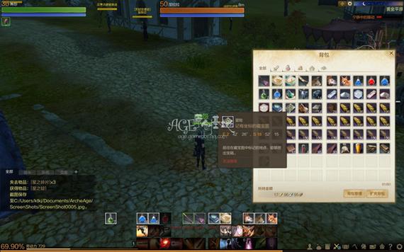 上古世纪分解装备怎么弄，上古世纪物品拆分-第5张图片