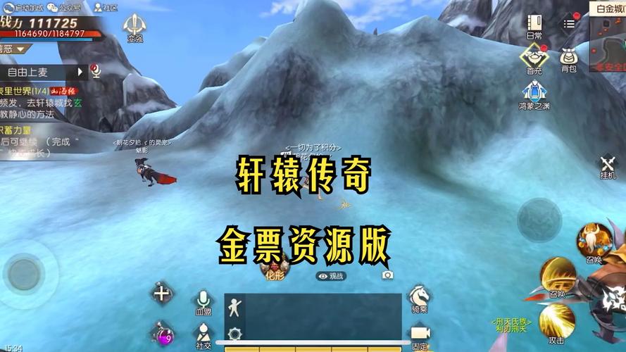 上古世纪分解装备怎么弄，上古世纪物品拆分-第6张图片