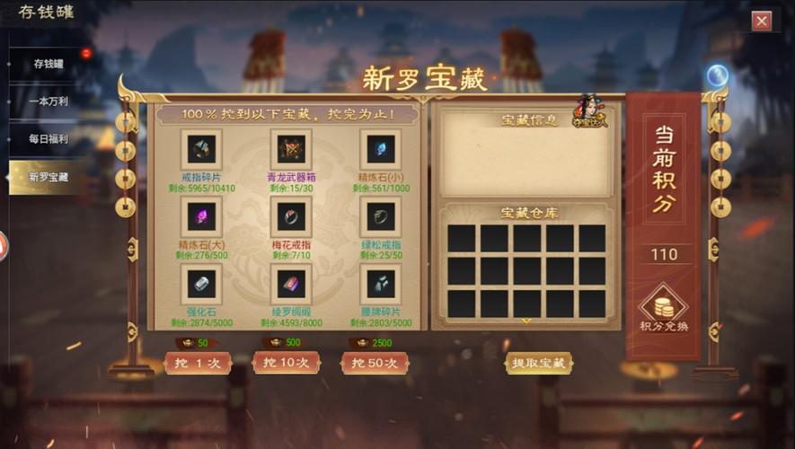 上古世纪分解装备怎么弄，上古世纪物品拆分-第7张图片