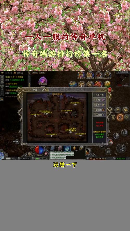 上古世纪分解装备怎么弄，上古世纪物品拆分-第8张图片