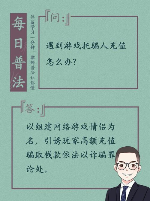 游戏里的托违法吗/游戏里面托-第1张图片