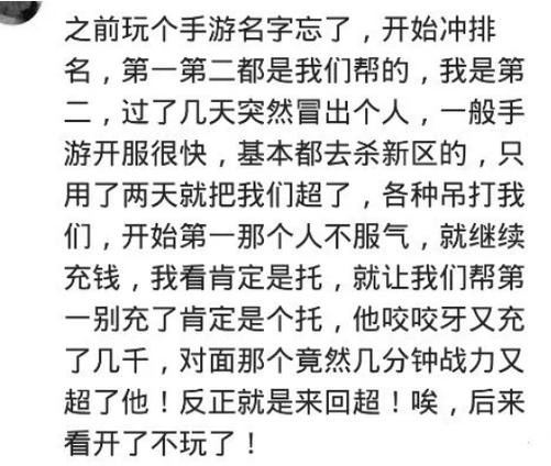 游戏里的托违法吗/游戏里面托-第3张图片
