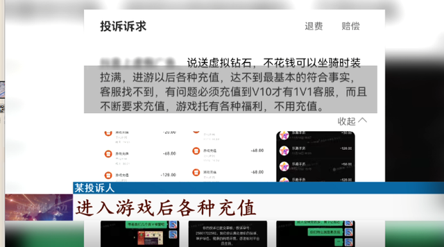 游戏里的托违法吗/游戏里面托-第5张图片