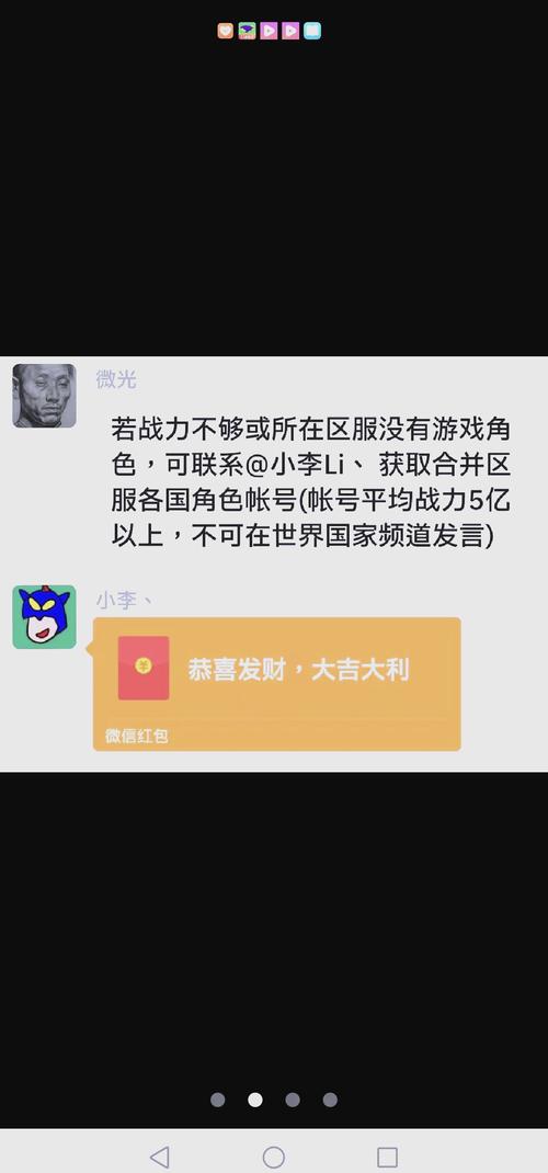 游戏里的托违法吗/游戏里面托-第6张图片