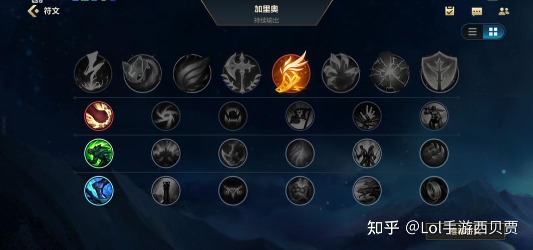 掌盟装备数据查询-掌盟怎么查看装备数据-第9张图片 掌盟装备数据查询-掌盟怎么查看装备数据-第9张图片