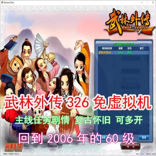 【武林外传手游绝世装备怎么拆解，武林外传手游绝世装备升级需要多少碎片】-第3张图片