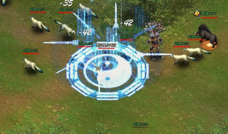 初心剑侠攻略/初心会剑道-第4张图片