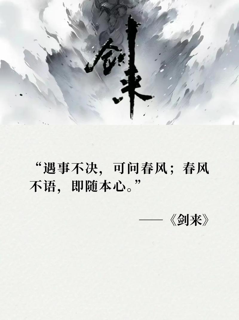 初心剑侠攻略/初心会剑道-第6张图片