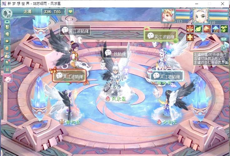 梦想世界剑招式，梦想世界剑招式表-第1张图片