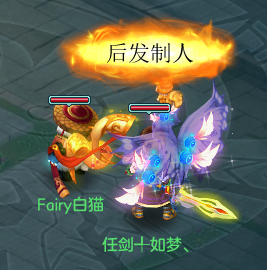 梦想世界剑招式，梦想世界剑招式表-第4张图片