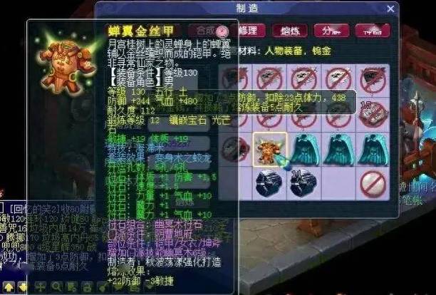 梦幻西游140武器专用极限属性-梦幻西游140武器属性上限-第3张图片 梦幻西游140武器专用极限属性-梦幻西游140武器属性上限-第3张图片