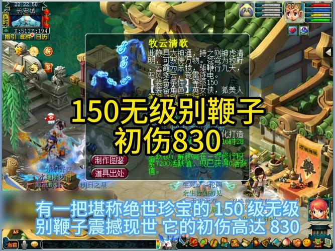 梦幻西游140武器专用极限属性-梦幻西游140武器属性上限-第6张图片 梦幻西游140武器专用极限属性-梦幻西游140武器属性上限-第6张图片