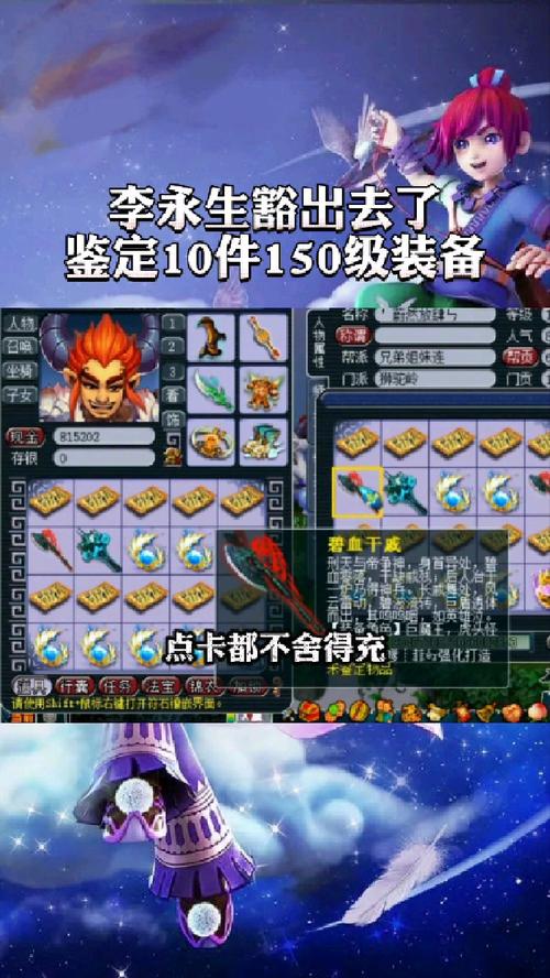 梦幻西游140武器专用极限属性-梦幻西游140武器属性上限-第7张图片 梦幻西游140武器专用极限属性-梦幻西游140武器属性上限-第7张图片