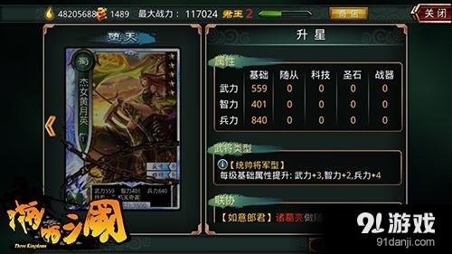 枪兵武将搭配/枪兵技能名字-第1张图片 枪兵武将搭配/枪兵技能名字-第1张图片