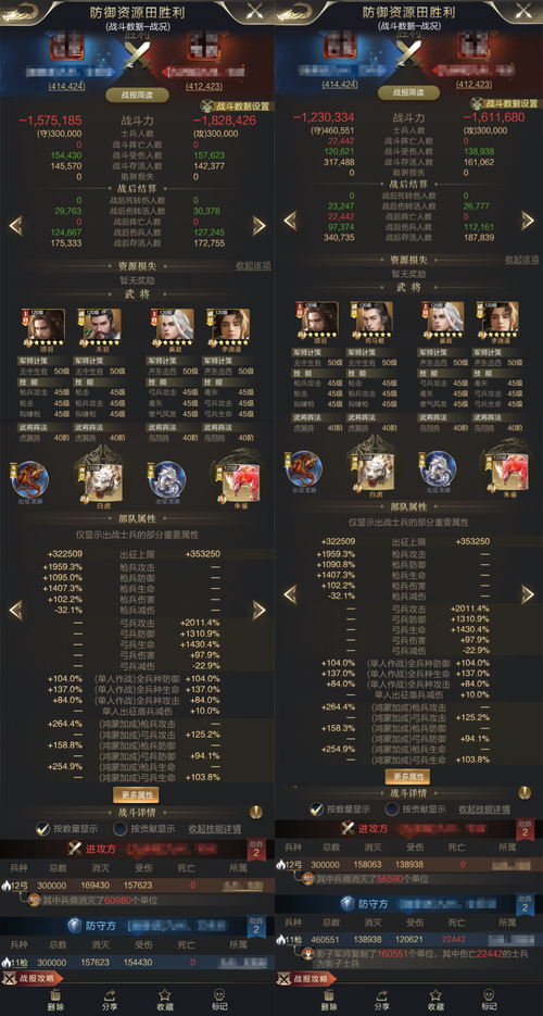 枪兵武将搭配/枪兵技能名字-第4张图片 枪兵武将搭配/枪兵技能名字-第4张图片