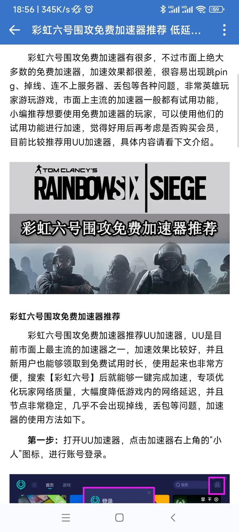 【全境封锁1皮肤，全境封锁1pvp套装】-第3张图片