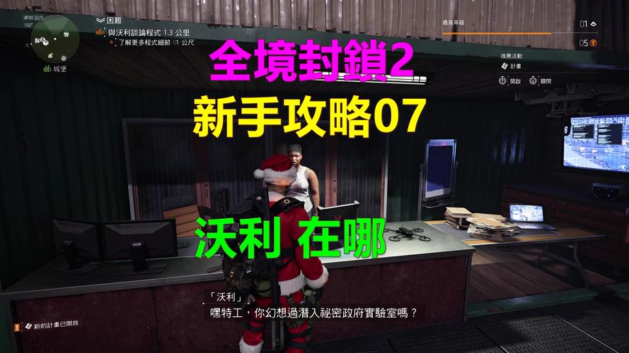 【全境封锁1皮肤，全境封锁1pvp套装】-第4张图片