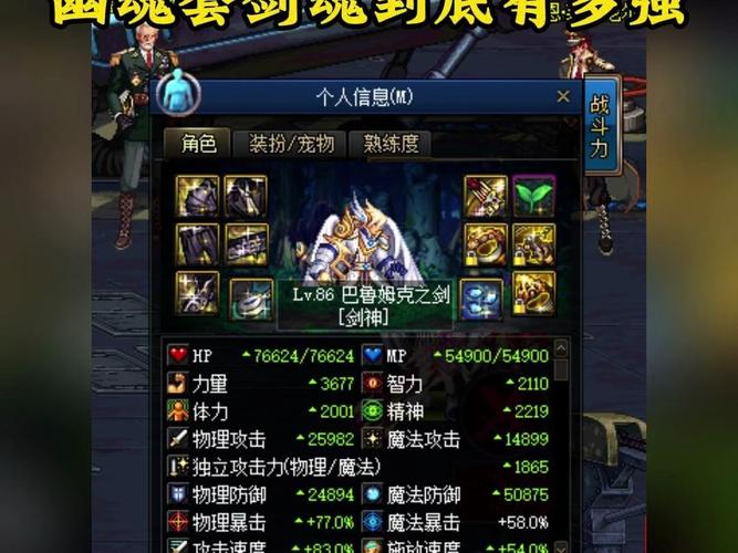 2021鬼泣装备搭配/鬼泣装备搭配表-第4张图片