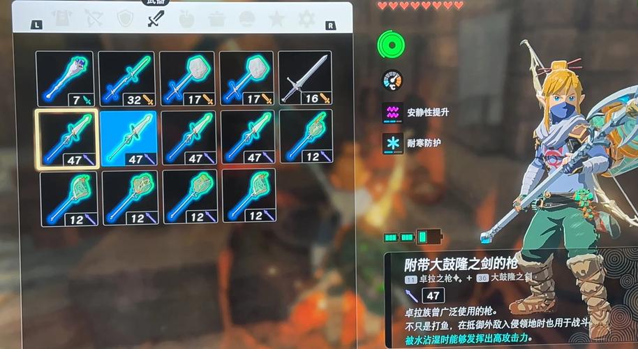 塞尔达传说荒野之息提升防御/塞尔达提高防御力-第6张图片