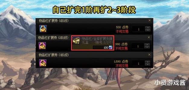 dnf重铸装备怎么恢复,装备重铸在哪-第3张图片 dnf重铸装备怎么恢复,装备重铸在哪-第3张图片