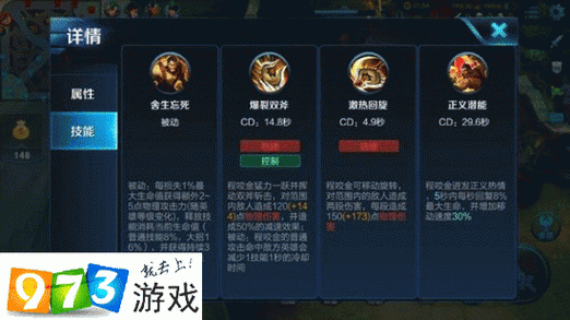 【程咬金出反甲还是极寒风暴,程咬金出不祥征兆还是极寒风暴】-第2张图片 【程咬金出反甲还是极寒风暴,程咬金出不祥征兆还是极寒风暴】-第2张图片