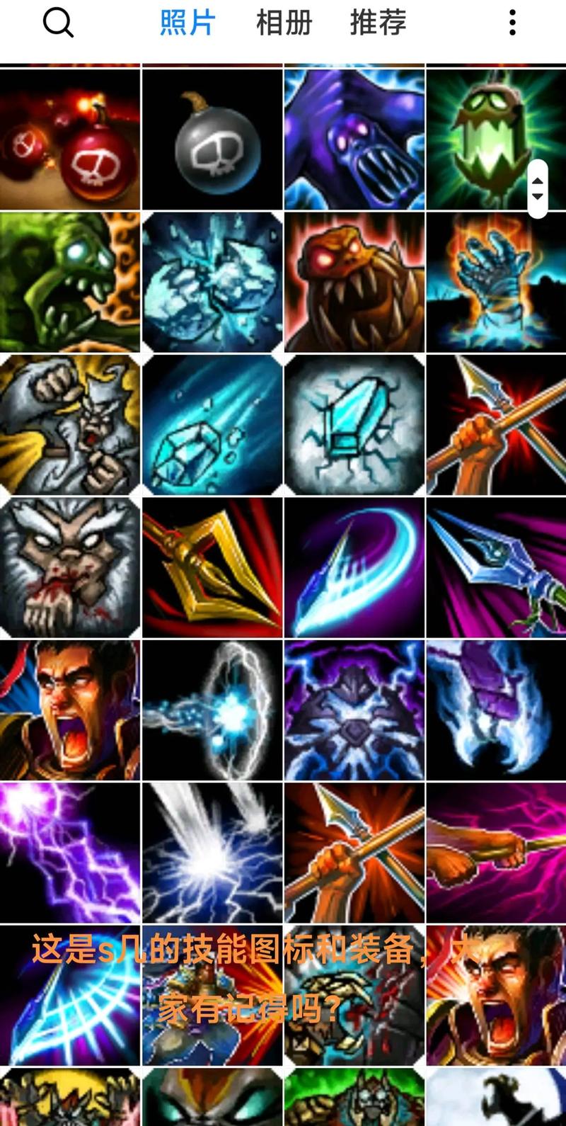 【英雄联盟扔蘑菇,英雄联盟蘑菇怎么排】-第8张图片 【英雄联盟扔蘑菇,英雄联盟蘑菇怎么排】-第8张图片