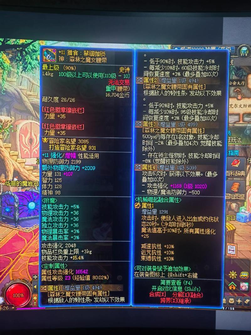 dnf冷却缩减上限-dnf减冷却时间的装备-第2张图片 dnf冷却缩减上限-dnf减冷却时间的装备-第2张图片