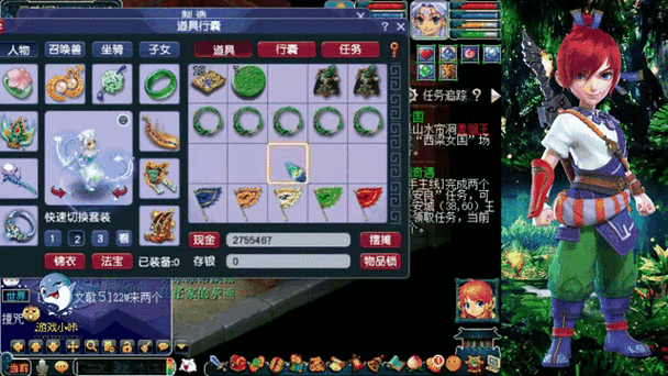 关于“梦幻西游宝宝装备属性”的解答-第6张图片