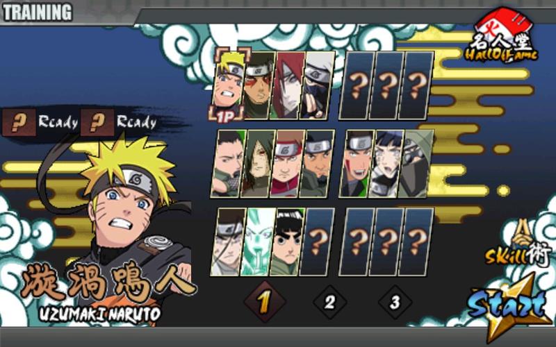 【火影战记怎么买装备啊,火影战记怎么买装备啊贴吧】-第3张图片 【火影战记怎么买装备啊,火影战记怎么买装备啊贴吧】-第3张图片