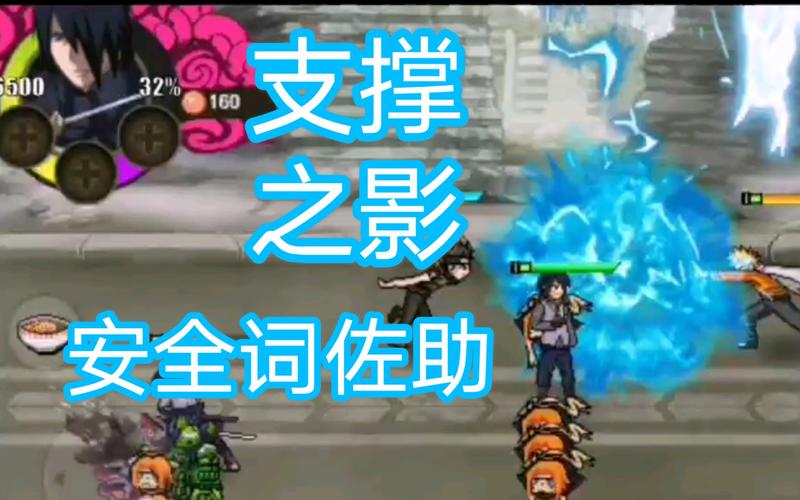 【火影战记怎么买装备啊,火影战记怎么买装备啊贴吧】-第4张图片 【火影战记怎么买装备啊,火影战记怎么买装备啊贴吧】-第4张图片