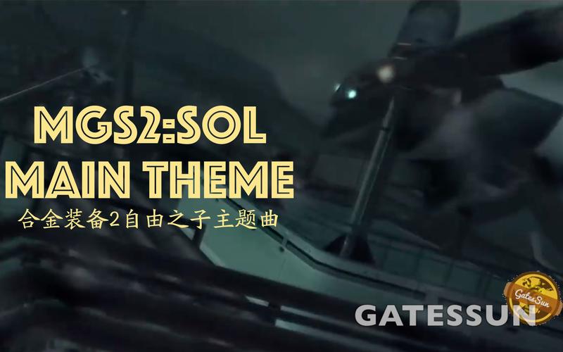 【合金装备fox组织在哪，合金装备freeze】-第4张图片