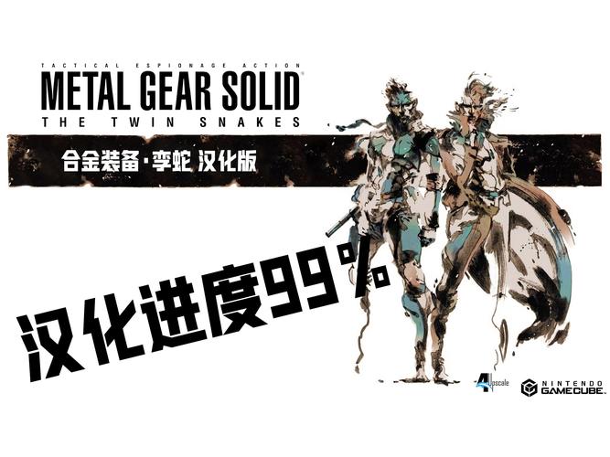 【合金装备fox组织在哪，合金装备freeze】-第8张图片