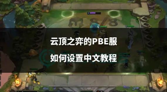 云顶之弈隐藏小技巧，云顶之弈隐藏规则-第7张图片