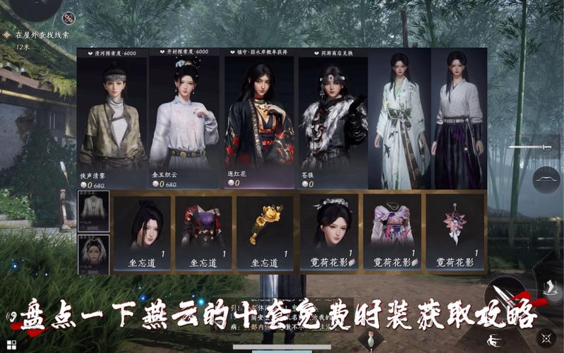 天刀时装怎么装备比较好/天刀的时装-第5张图片 天刀时装怎么装备比较好/天刀的时装-第5张图片