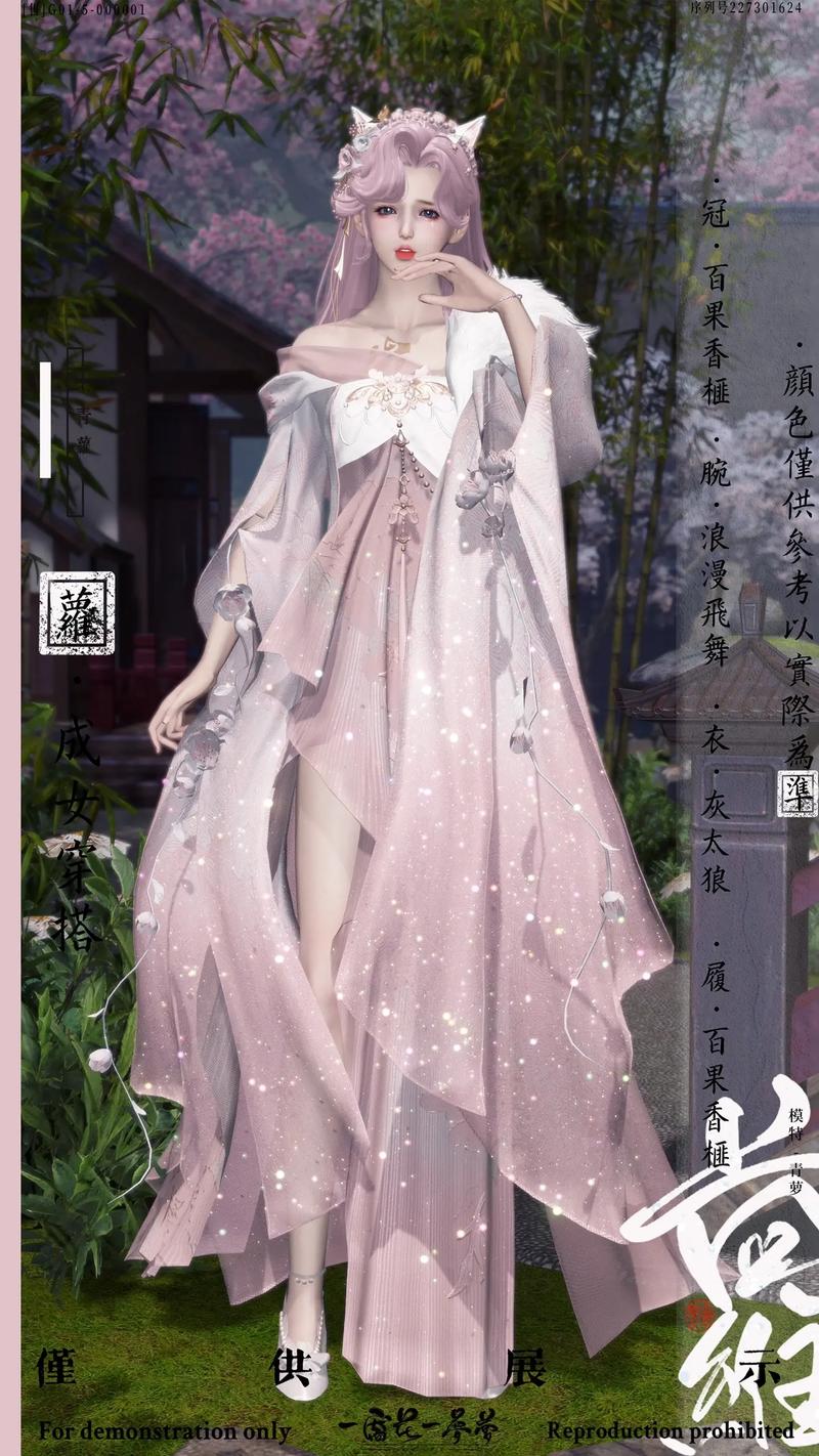 天刀时装怎么装备比较好/天刀的时装-第6张图片 天刀时装怎么装备比较好/天刀的时装-第6张图片