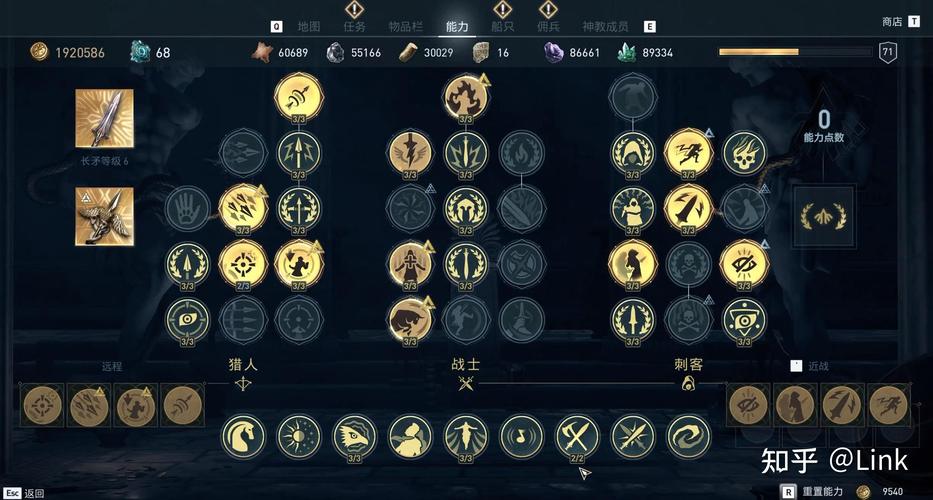 奥德赛火焰套装-奥德赛火焰套装怎么获得-第3张图片