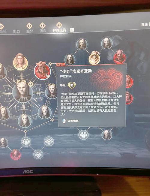 奥德赛火焰套装-奥德赛火焰套装怎么获得-第7张图片